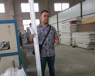 Customer visit